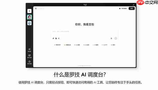 办公鼠标里的新王者！罗技MX Master 4上手