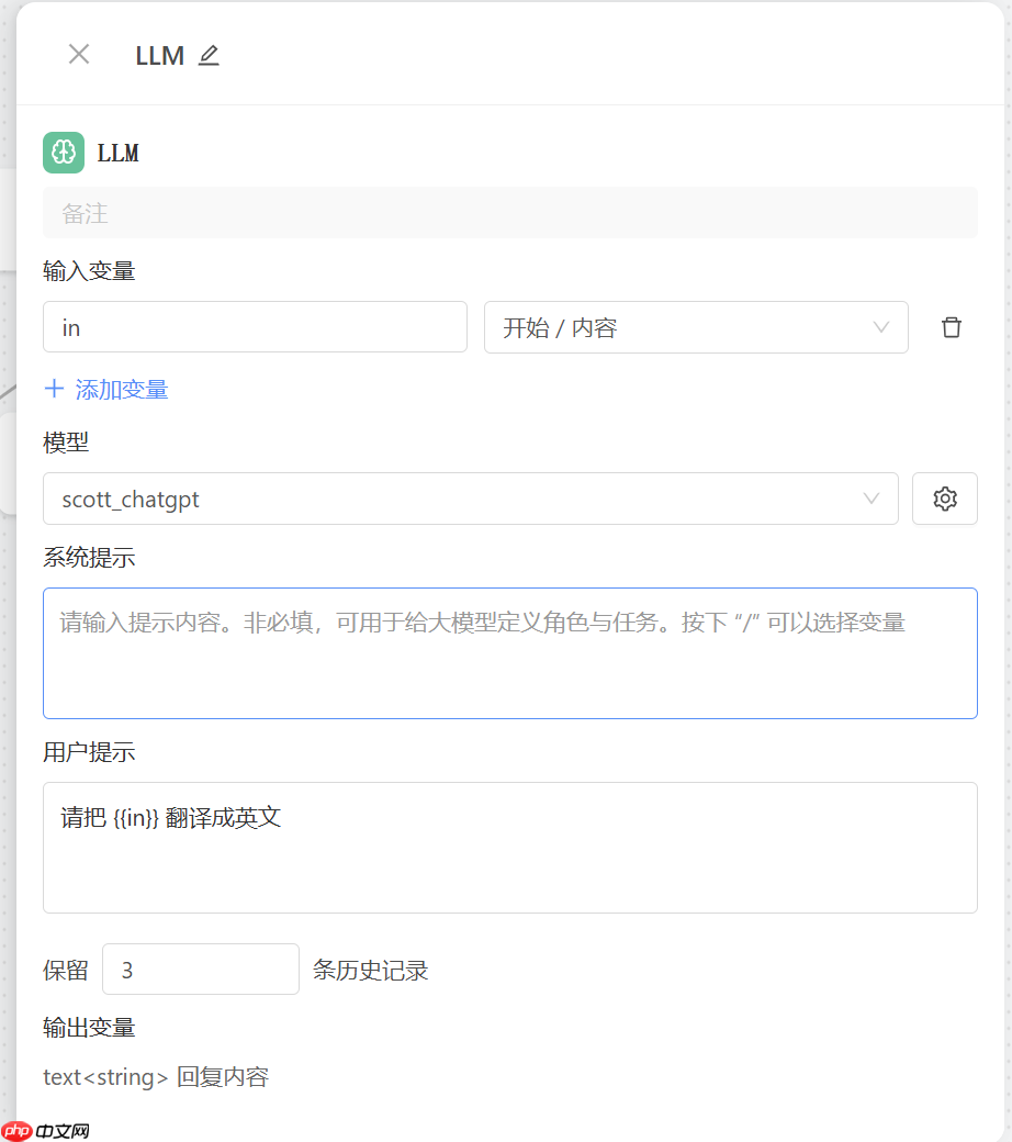 Jeecg AI 应用开发平台 v1.0.0 首版发布,快速搭建 AI 知识库或 AI 聊天助手