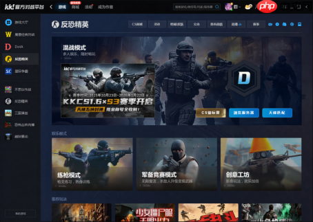 CS1.6传奇不灭！KK官方对战平台致敬CNCS二十周年！