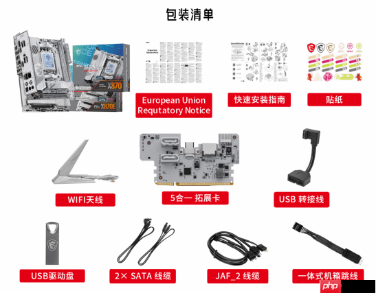 迷你性能党的终极选择!微星银色MPG X870I EDGE TI EVO WIFI刀锋 钛主板上市