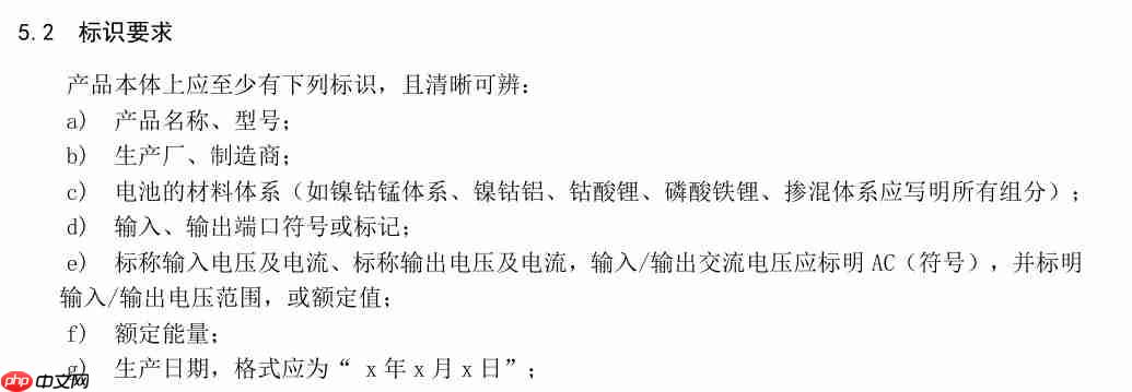 新国标倒计时：以后想买 9.9 的充电宝？难了
