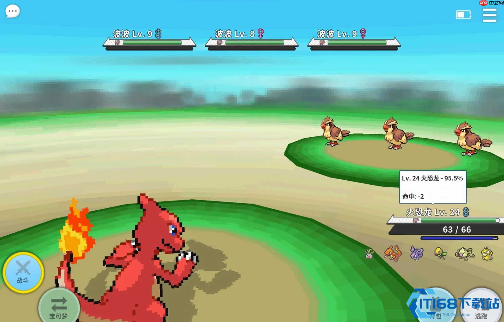 尼比市道馆攻略：轻松击败小刚的石系军团