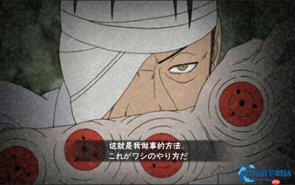 志村团藏实战全解析 伊邪那岐的双形态博弈艺术