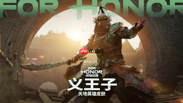 玉龙战毒蛇! 《荣耀战魂》新赛季“征服”今日上线 全新模式、通行证以及经典复刻活动齐登场!