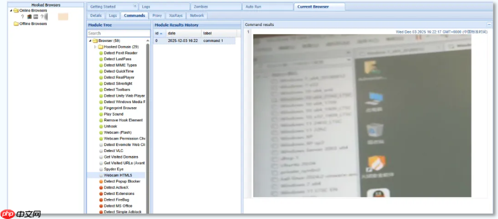 火绒通报 QQ NT 9.9.25.42744 Windows 版本漏洞