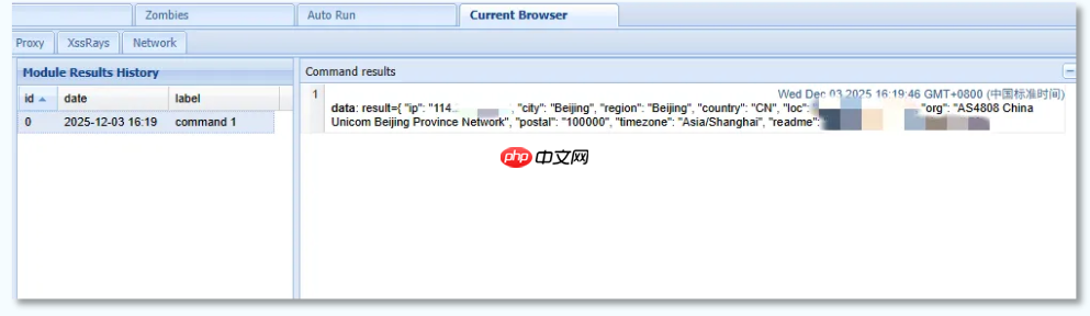火绒通报 QQ NT 9.9.25.42744 Windows 版本漏洞