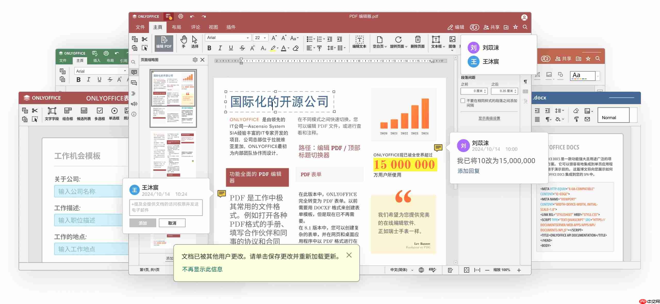 ONLYOFFICE 文档&桌面编辑器 9.2 发布:AI 功能、自定义快捷键、录制宏等