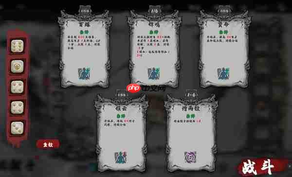 国风武侠策略战斗新游《肉鸽武林》Steam公开测试现已开启