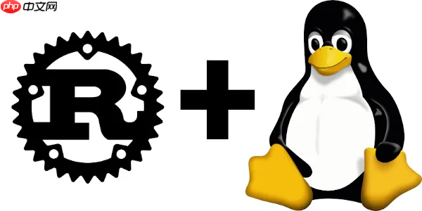 Linux 6.19 增强对 Rust 支持，最低版本或与 Debian 对齐