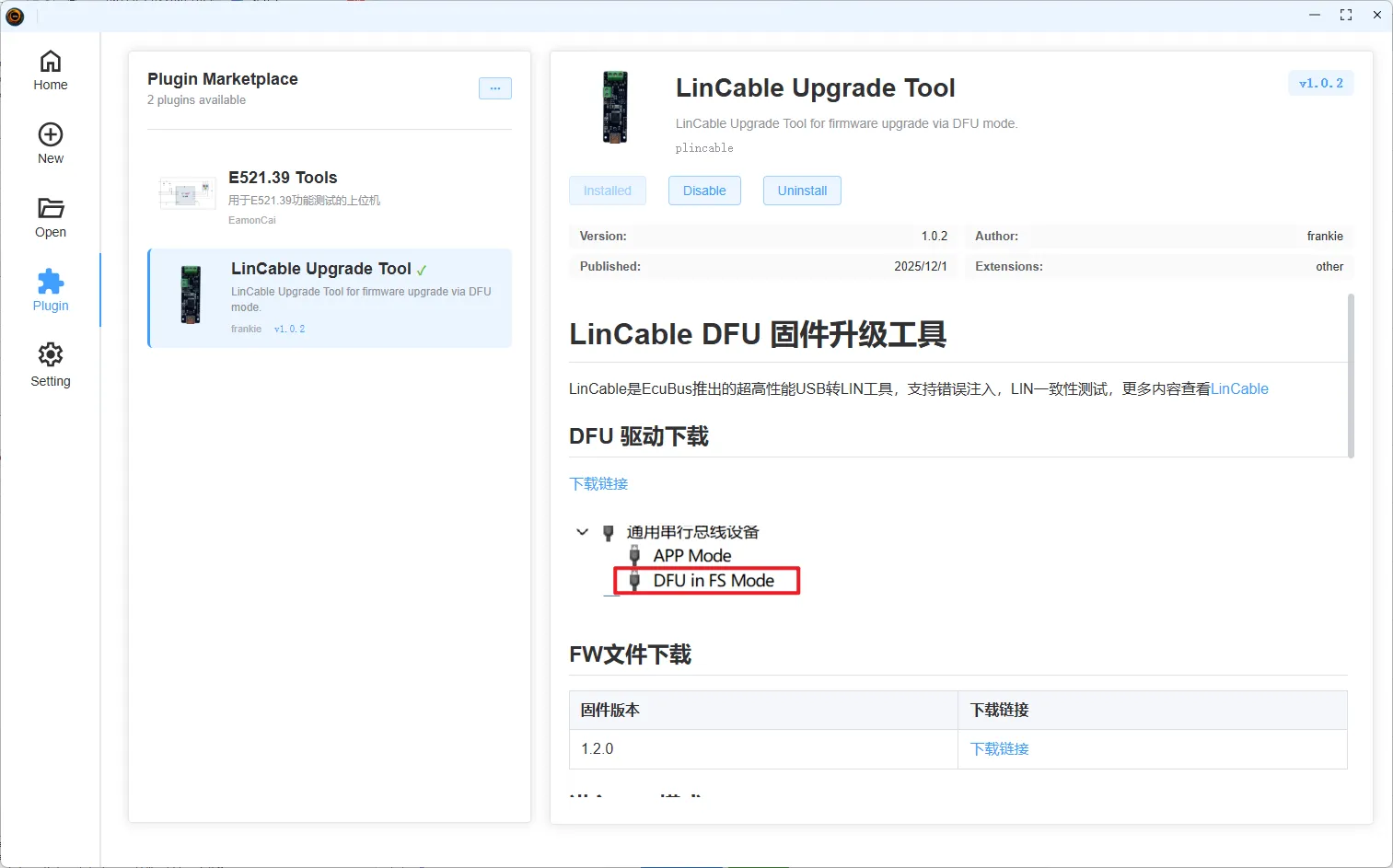 EcuBus v0.8.57 更新，一直在变的更好