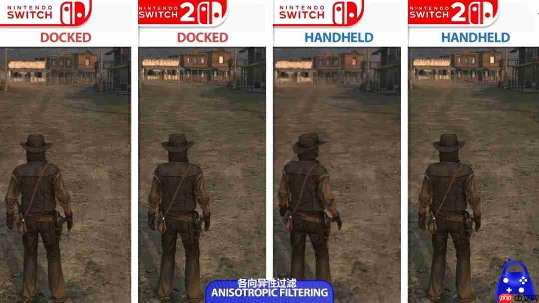 《荒野大镖客：救赎》Switch1和Switch2画面对比