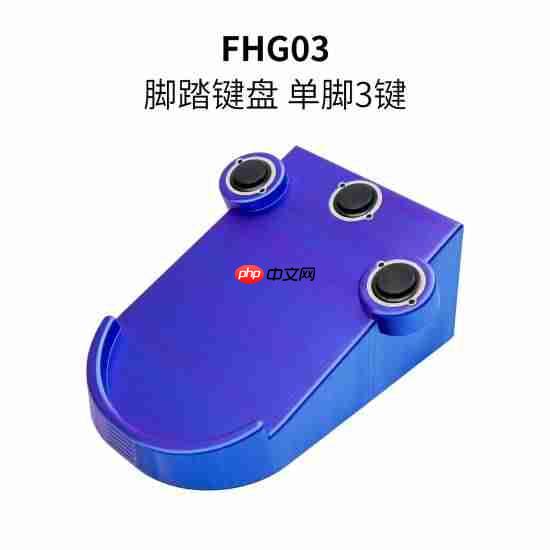 真能用脚打游戏了!阿米洛推出脚踏键盘游戏控制器