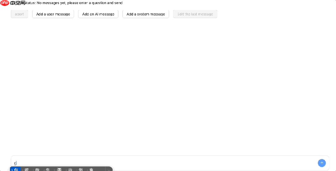 Ant Design X 2.0 正式发布,面向 AI 应用的 React UI 库