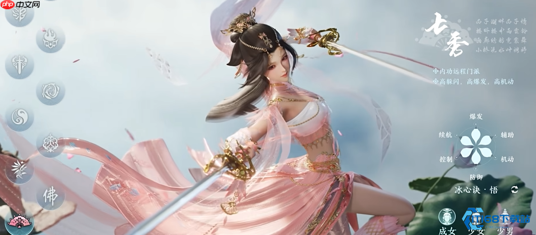  剑网三职业全解析：五大经典门派特色与选择指南