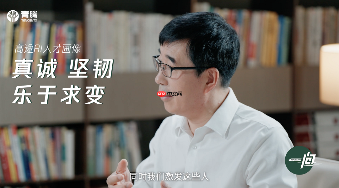 高途陈向东：AI浪潮下，教育企业的组织与运营新思路