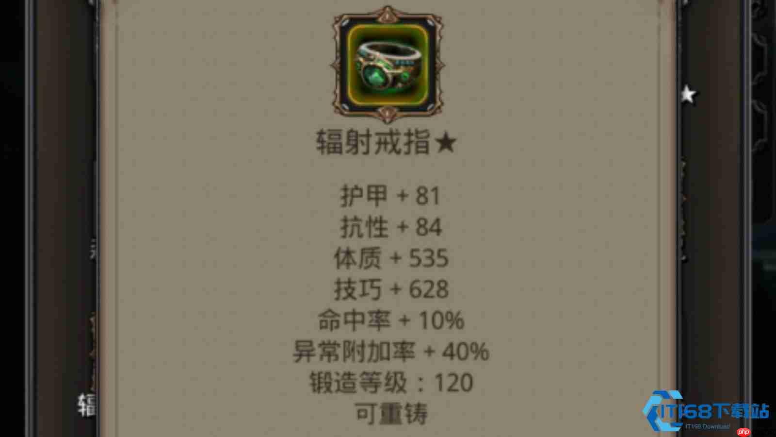 狂怒侵袭豆锤获取全攻略：稳定兑换途径与实战应用解析