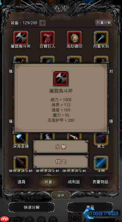 红锤圣庭获取全攻略 后期治疗神器入手指南