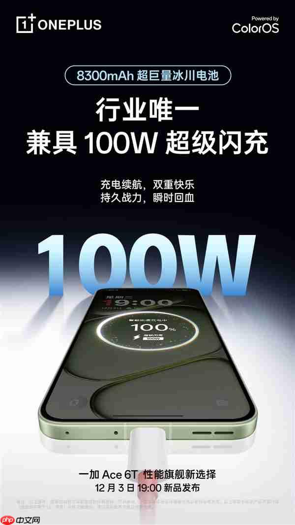 泡澡、桑拿都不怕！一加Ace 6T支持IP66/68/69/69K满级防水