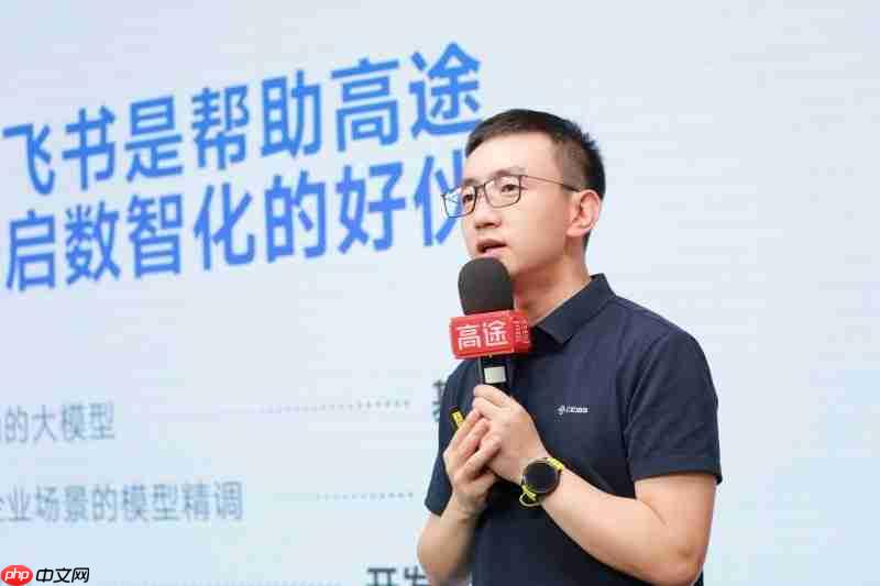 高途2025Q3 营收增长超30%:AI战略落地显效,携手飞书打造“效率引擎”