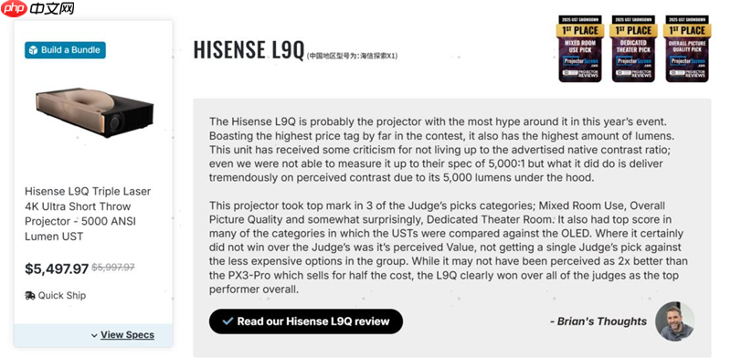 横评揭榜！海信激光电视斩获2025UST Projector Showdown双料冠军