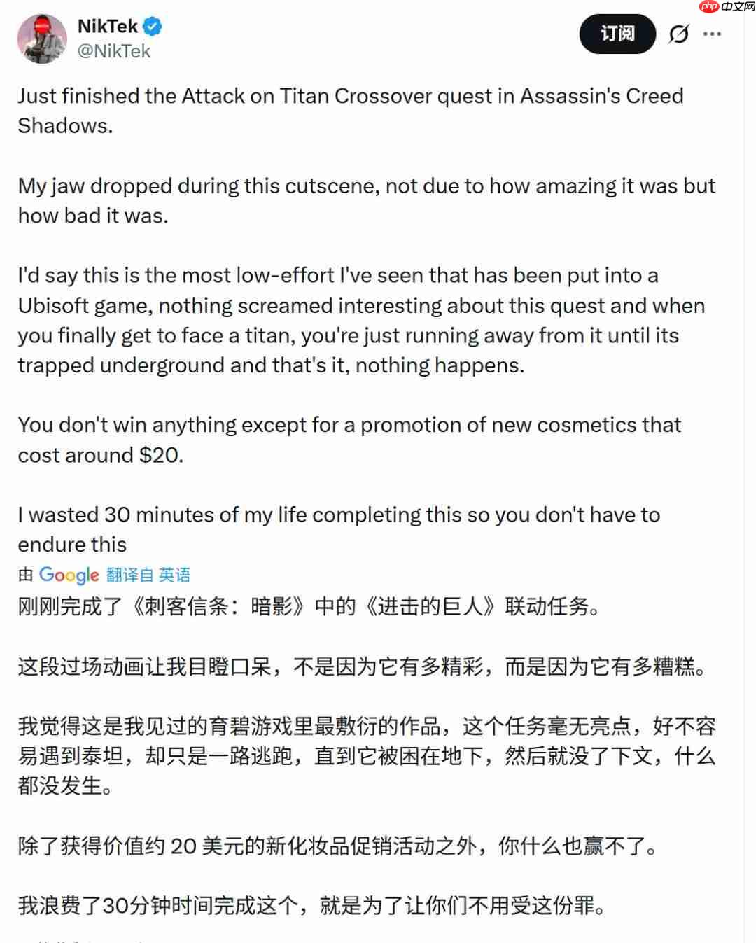 《刺客信条：影》第二年不会推出大型DLC内容