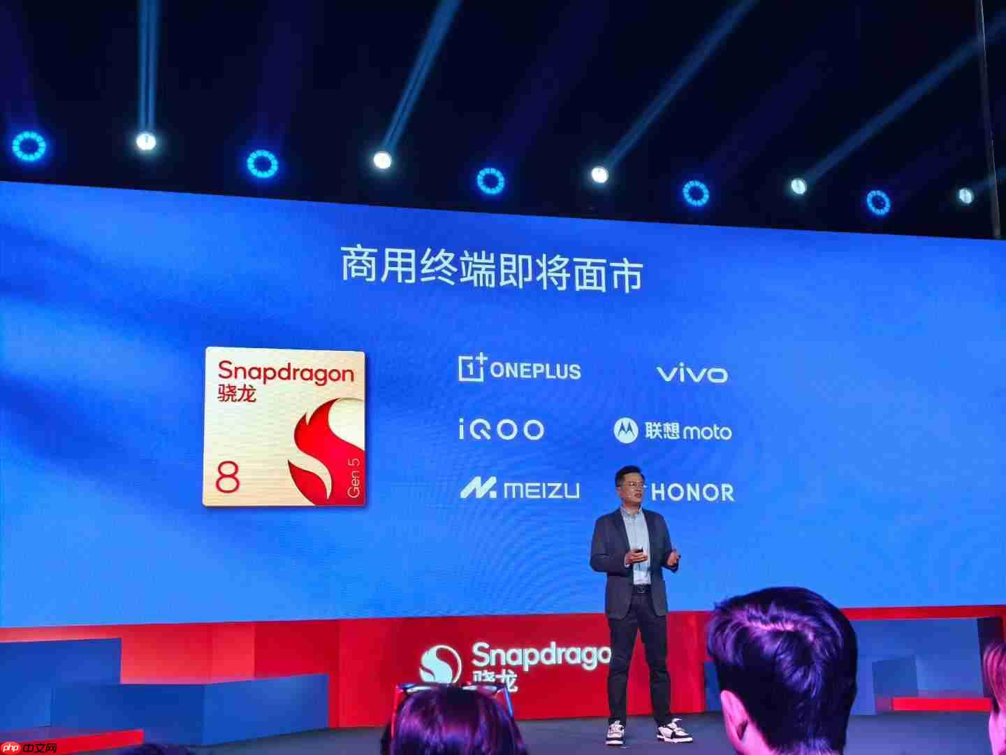 高通骁龙8 Gen5发布：2+6全自研核心加持