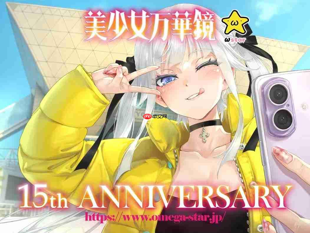 收藏集还是太赚了！ 《美少女万华镜》制作组官方入驻B站