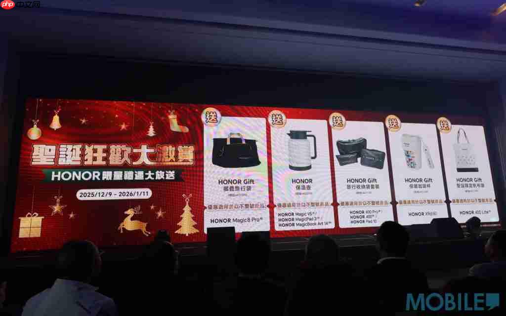 HONOR Magic8 Pro 港版发布！入场价 $7,899 起，S8 Elite Gen 5 配 2 亿长焦、高达 $3,886 预售优惠