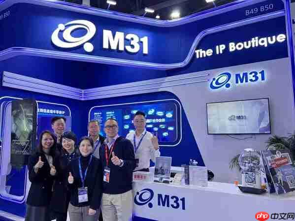 M31亮相ICCAD2025:以高性能与低功耗IP驱动AI心片新世代