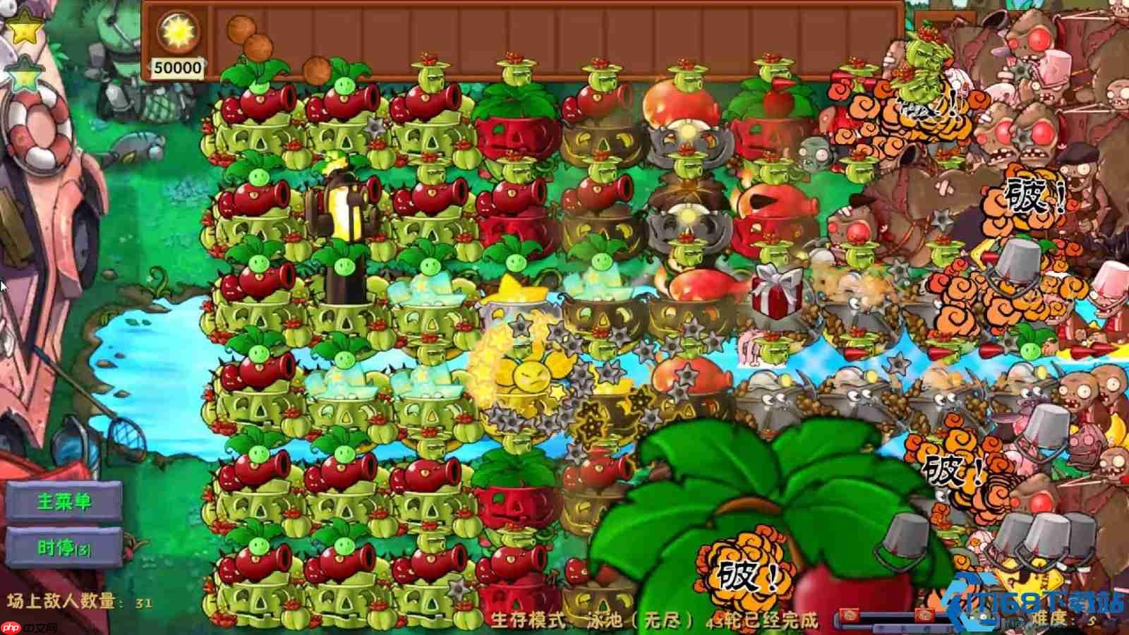 植物大战僵尸经典关卡通关攻略：低成本高收益阵容搭配