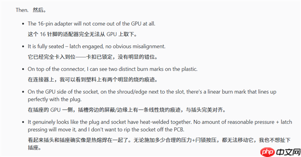 RTX 5090又烧了!直接熔化焊死在GPU上取不下来