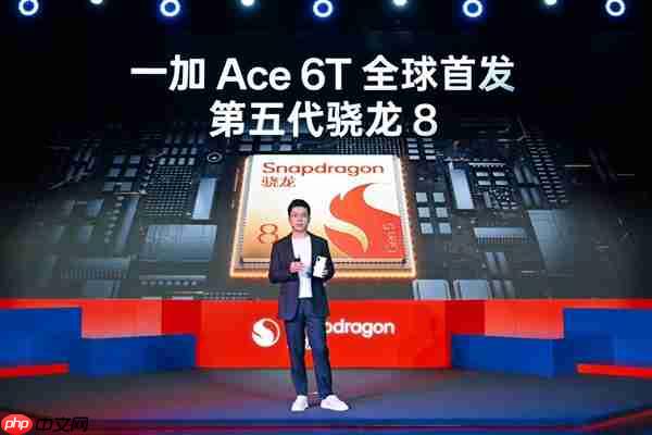 骁龙8系史上首次！一加x高通联合定义第五代骁龙8：一加Ace 6T跑分破356万