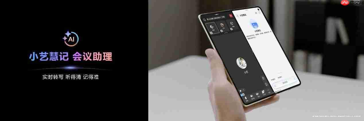 HUAWEIMate系列全新发布！超能小艺实力破圈，有事轻松搞定