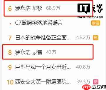 华与华董事长华杉称西贝被人算计，罗永浩要求其必须公开道歉