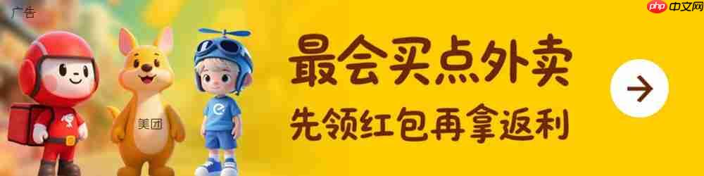 法拉利大战迈凯轮：京东外卖骑手内测新工服曝光，与淘宝闪购“红橙对决”