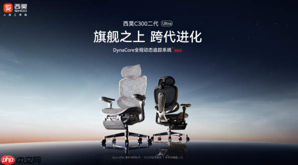2025年智能健康办公的新选择：西昊人体工学椅