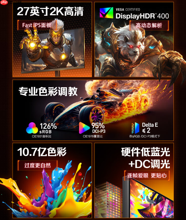 科睿X7电竞显示器强势登场：27英寸2K+235Hz配置，749元售价定义高性价比