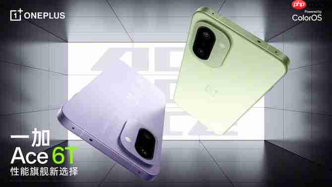 一加Ace 6T真机配色公布，电光紫配色回归！