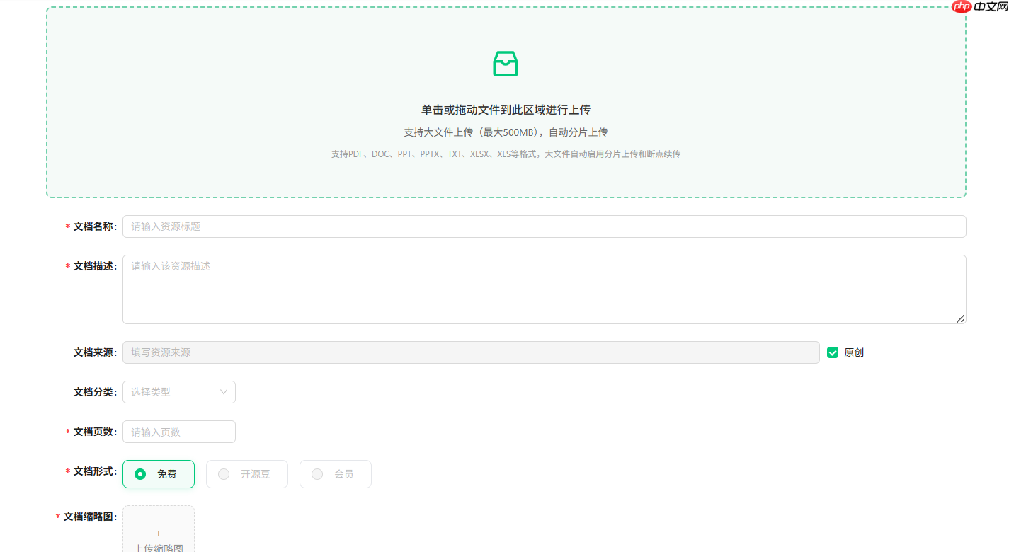 OSC 社区新板块介绍 —— 智库