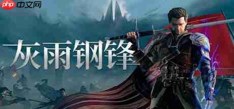 Steam新游周报：《骑砍2》DLC上线！