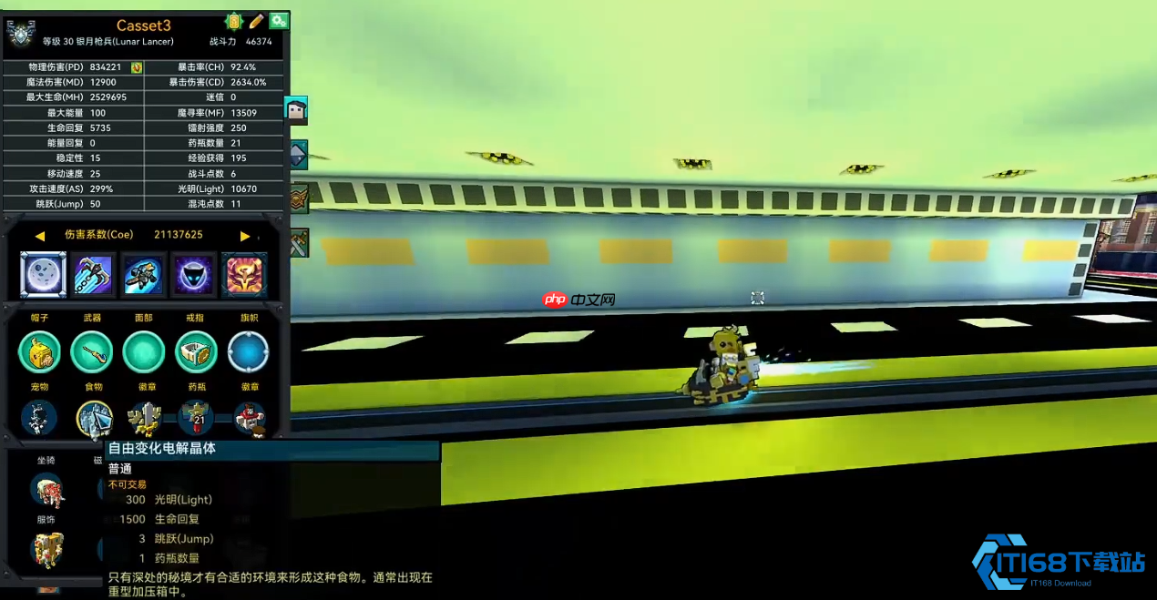 宝藏世界枪械师终极攻略：爆发流远程输出完全指南