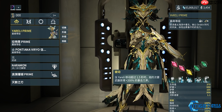 2025最值得入手的圣装推荐：颜值与战力双修指南