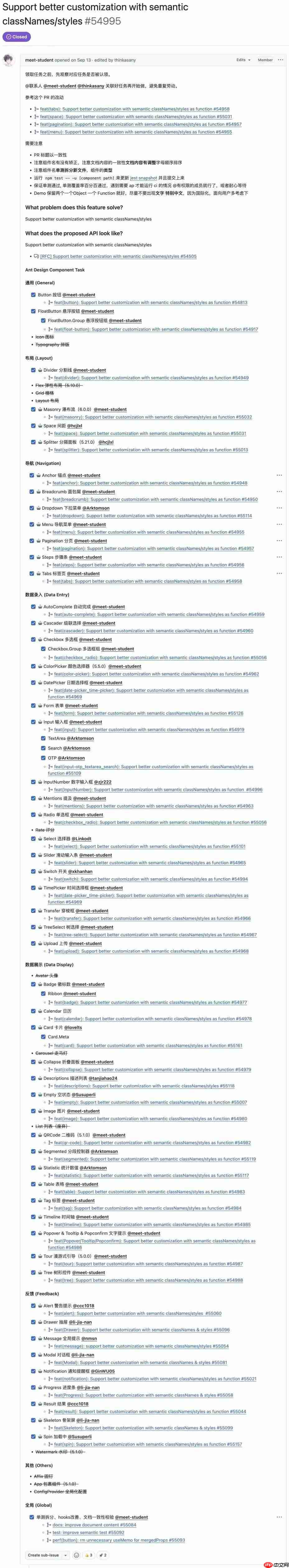 Ant Design 6.0 正式发布