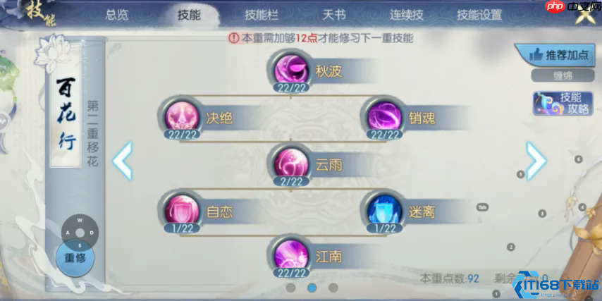 青云职业全面解析：爆发输出与团队掌控的法系王者