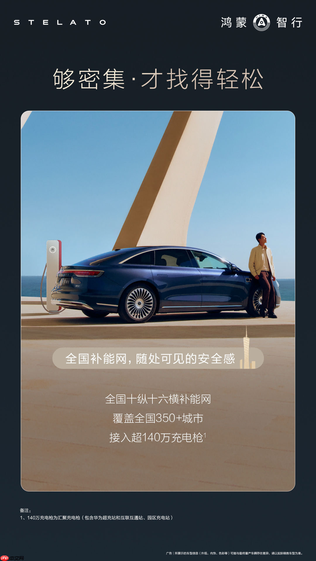 新款享界S9续航首测视频发布，扎实续航更显旗舰9系实力