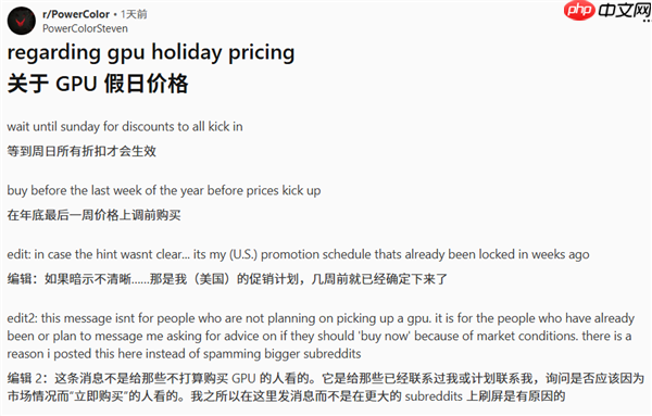 想买显卡要抓紧了!撼讯预警:2026年GPU价格将大涨