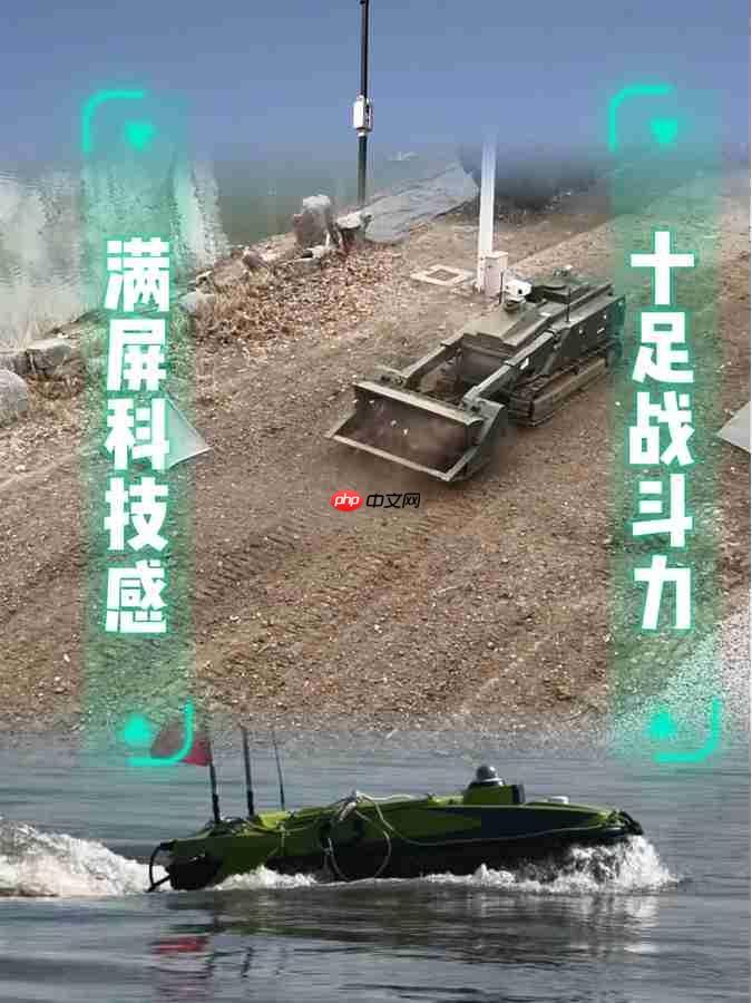 无人潜航器、磁探机器狗组团出击,我国海军实训现场画面公布