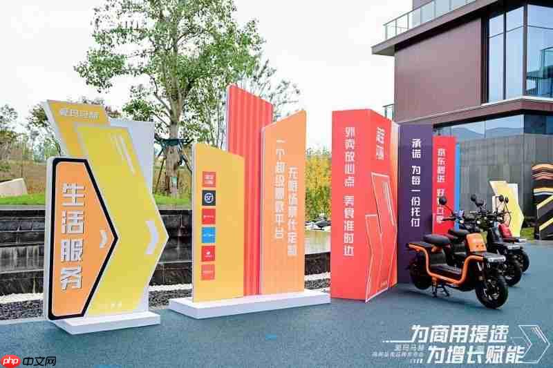 覆盖四大核心场景!爱玛马赫商用品类品牌树立两轮商用市场标杆