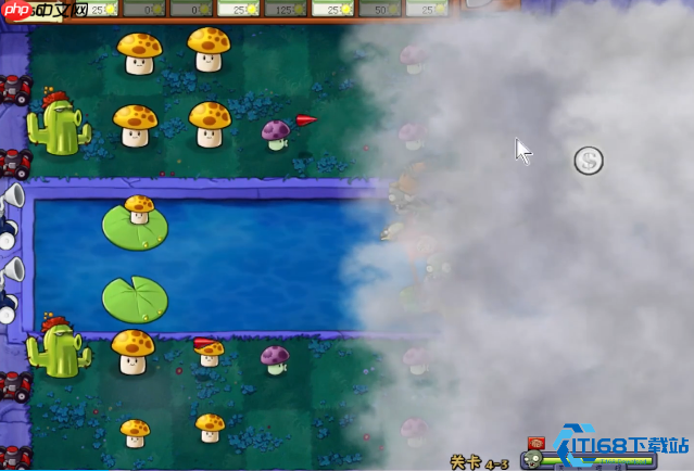 植物大战僵尸冒险模式第43关通关攻略：巧妙布局化解机枪僵尸狂潮