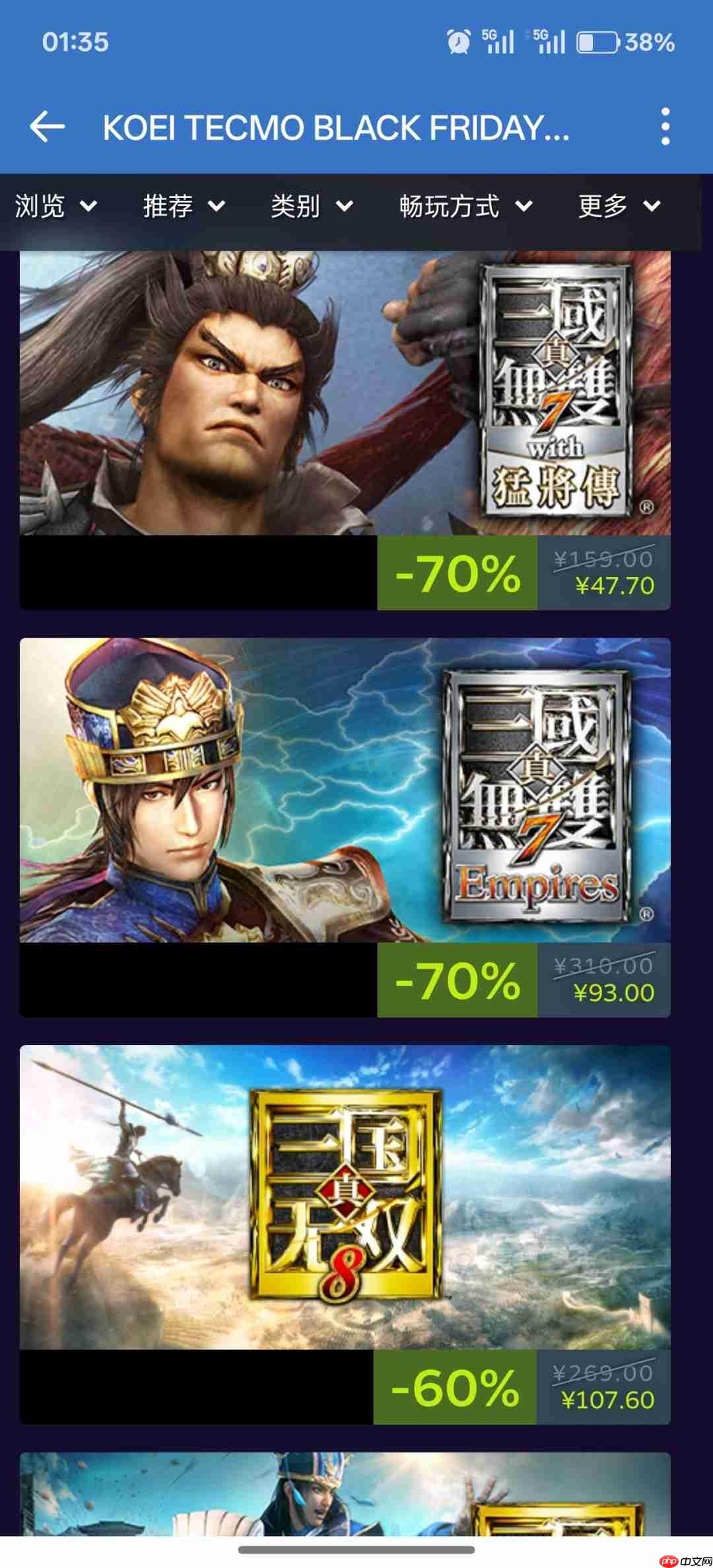 光荣Steam黑五促销 《仁王2:完全版》史低99元